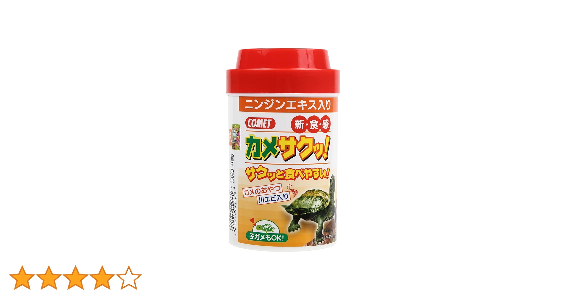 Amazon | コメット【大好物川エビミックスのカメのエサ】カメサクッ